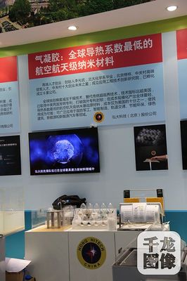 [創(chuàng)響北京]五大脈動(dòng)記錄展示北京雙創(chuàng)“熱土”風(fēng)采(3)-千龍網(wǎng)·中國(guó)首都網(wǎng)